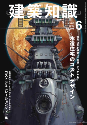 �����μ�2012ǯ6���