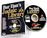 Bar Ilan Upgrade Version 15 Plus to 16 Plus - Upgrade to the latest version of Bar Ilan with all new features and texts