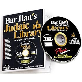 Bar Ilan Upgrade Version 15 Plus to 16 Plus - Upgrade to the latest version of Bar Ilan with all new features and texts