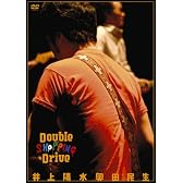 Double Shopping Drive [DVD]