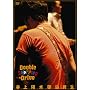 Double Shopping Drive [DVD]