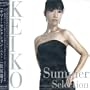Summer Selection Best