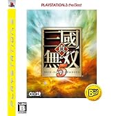 真・三國無双5 PLAYSTATION 3 the Best