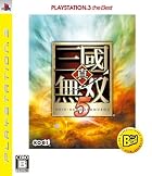 真・三國無双5 PLAYSTATION 3 the Best