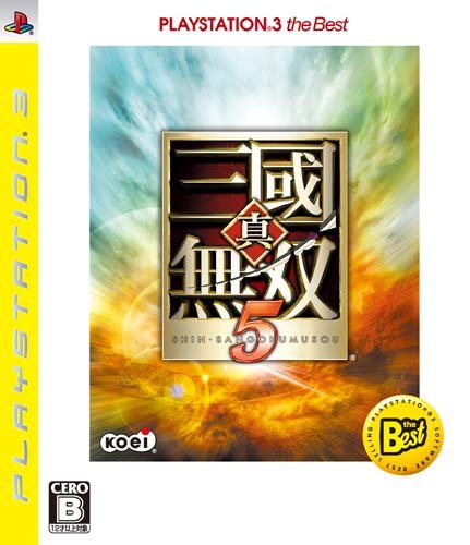 【Amazonの商品情報へ】真・三國無双5 PLAYSTATION 3 the Best