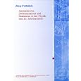 Produkt-Information 