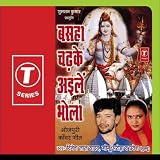 Basha Chadhke Ayilen Bhola