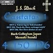Bach : Cantates sacr�es volume 1 BWV 4, 150, 196