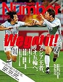 書評 Number(ナンバー)895号 We got it!アジア王者、リオ五輪へ。 (Sports Graphic Number(スポーツ・グラフィック ナンバー)) by 三毛ネコ