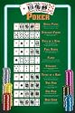 Posters: Fun Poster - Poker Hands (36 x 24 inches)