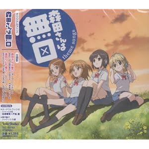 �X�c����͖��� (<CD>)