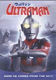 Ultraman - Here He Comes From the Sky!