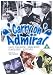 Carry On Admiral [DVD]