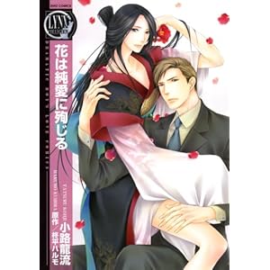 �Ԃ͏����ɏ}���� (�o�[�Y�R�~�b�N�X �����N�X�R���N�V����)