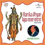 Akhiyan Hari Darshan Ki Pyasi