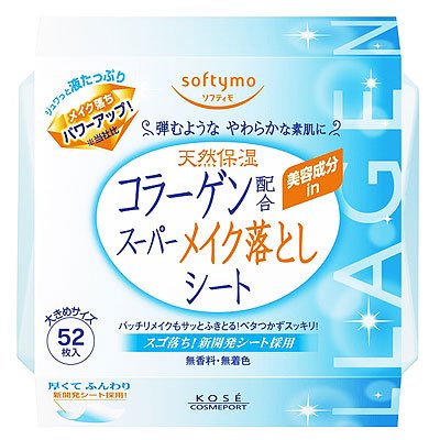 ソフティモ　スーパーメイク落としシート（Ｃ）a（コラーゲン）　（大きめサイズ）５２枚入り