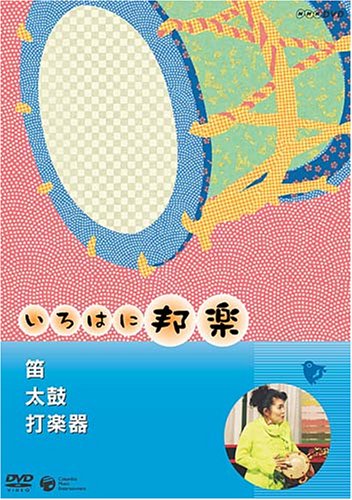 NHK����͂ɖM�y ~�J�E���ہE�Ŋy��~ [DVD]