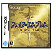 ファイアーエムブレム 新・暗黒竜と光の剣