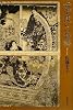 妖術使いの物語