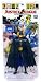 Search : Justice League International Series 1 Batman Action Figure