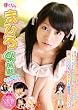ぼくらのまひろ4時間 [DVD]