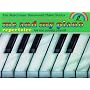 Me and My Piano Repertoire (Waterman & Harewood Piano Series)