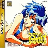 Standby Say You! Special Package 2 [Limited Edition] [Japan Import]