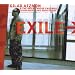 Exile