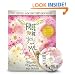 Free to Be...You and Me (The 35th Anniversary Edition, Hardcover)