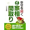 �K���������悢�Ƒ��E�Ԏ��