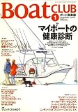 Boat CLUB (�{�[�g�N���u) 2009�N 01���� [�G��]