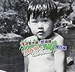 浅沼晋太郎と鷲崎健の「思春期が終わりません」神戸編 (ラジオ・サントラ ,浅沼晋太郎 ,鷲崎健 )