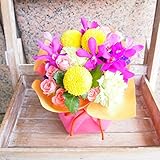 花金　（ほんわか）ピンポンマムとモカラ（洋蘭）のほんわかフラワーアレンジメント　ギフト　誕生日　敬老の日　母の日　お祝い　花束　アレンジ　クリスマス　還暦　発表会　記念日　結婚　　古希