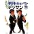 上達する!かっこいい男性キャラ・デッサン (ナツメ社Artマスター)