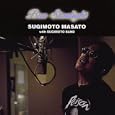 Bar Starlight<br>すぎもとまさと with すぎもとバンド<br>、KANA、 チェウニ<br> (CD - 2006)