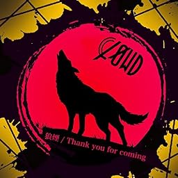 狼煙 / Thank you for coming [通常盤(CD)]