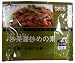�楦�� ���Ѻ�����֤����(����ߥѥå�) 50g