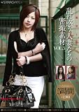 ���� ����Ǥ��ͺʤ�����̩���Ǻ� 5���� VOL..5 [DVD]