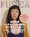 MUSICA (ムジカ) 2009年 06月号 [雑誌]