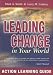Leading Change in Your World: Action Learning Guide by Larry Lindsay and Mark Smith ISBN 1931283117