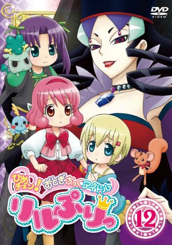 福田花音のアイテム画像