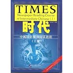 Newspaper Reading Course of Intermediate Chinese (Newspaper Reading Course of Intermediate Chinese,  A Chinese Textbook for an Elective Course for Foreigners, Volume 1) book cover