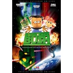 Bernd das Brot - USS BUMBLEBEE BUSH