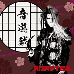 音遊戯。 【通常盤】