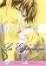 La Esperanca Volume 7 (Yaoi) (v. 7)