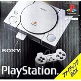 PlayStation Console - SCPH-3500 [Japan Import]