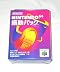 振動パック N64