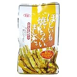 ほしいも焼いちゃいました。　130g★スティックタイプ★ほんのり焼きいもの香り★新鮮ブランド幸田★さつまいも