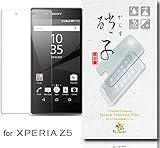 【フル・ブルーム:和の硝子(なごみのがらす)】カメラ穴あり Xperia Z5 SONY 国産ガラス採用 強化ガラス製 ガラスフィルム エクスペリア ゼット ファイブ 液晶保護フィルム docomo ドコモ SO-01H / au SOV32 / softbank ソフトバンク 501SO ガラスフィルム 厚さ0.26mm 日本旭硝子社 国産ガラス採用 2.5D 硬度9H ラウンドエッジ加工 (前面フィルム)