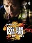 �Տ� DVD�]BOX